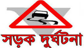 ফুলপুর হালুয়াঘাট সড়কে বাস ও মাহিন্দ্র সংঘর্ষে নিহত ৬ আহত ১৫/২০জন