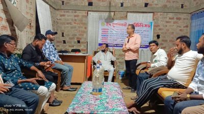 জাতীয় সাংবাদিক সংস্থা শায়েস্তাগঞ্জ উপজেলার আয়োজনে ঈদ পূর্ণমিলনী ও পরিচিতি সভায়