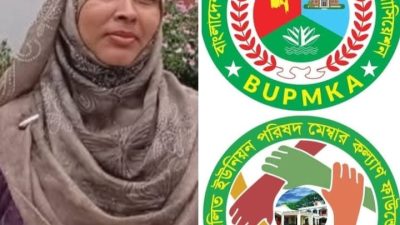 যুগ্ম সাধারণ সম্পাদক