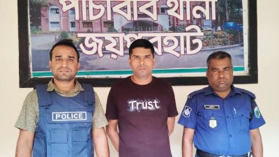 পুলিশের জালে নকল পুলিশ আটক