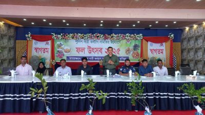 কুমিল্লায় পুলিশ নারী কল্যাণ সমিতির উদ্যোগে ফল উৎসব অনুষ্ঠিত 