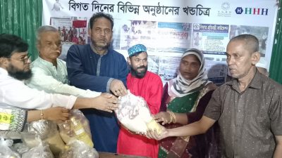 চট্টগ্রামে লিফাত প্রতিবন্ধী ফাউন্ডেশনের আয়োজনে প্রতিবন্ধী ও অসহাদের মাঝে ত্রাণ বিতরণ