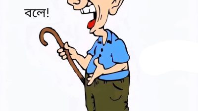মার্কেটিং বিষয়টি