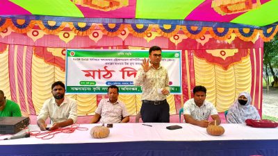 চিলমারীতে মিষ্টি কুমড়ার উপর মাঠ দিবস অনুষ্ঠিত হয়েছে