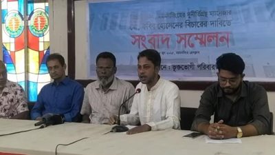 তিতাস গ্যাসের ম্যানেজারের বিচার দাবি ভুক্তভোগীর, প্রেসক্লাবে সংবাদ সম্মেলন