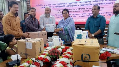 এডিপির অর্থায়নে ফুলপুর উপজেলা পরিবার পরিকল্পনা অফিসকে মঙ্গলবার দুই লাখ টাকার ‌ডেলিভারী ও ইমপ্ল্যান্ট সরঞ্জামাদি প্রদান