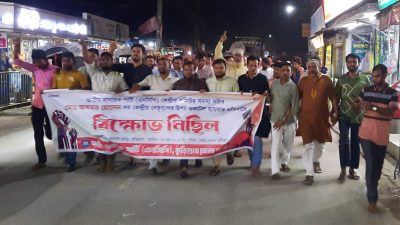 এনসিপি'র কেন্দ্রীয় নেতৃবৃন্দের উপর ককটেল হামলার প্রতিবাদে কুড়িগ্রামে বিক্ষোভ মিছিল
