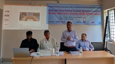 চিলমারীতে লাইট হাউজের উদ্যোগে উপজেলা দুর্যোগ ব্যবস্থাপনা কমিটির প্রশিক্ষণ কর্মশালা অনুষ্ঠিত