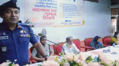ময়মনসিংহে মাদকদ্রব্যের অপব্যবহার ও অবৈধ পাচার বিরোধী আন্তর্জাতিক দিবস ২০২৫ উদযাপন
