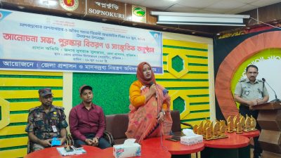 ফুলবাড়ী উপজেলাসহ পর্যায়ক্রমে পুরো জেলাকে মাদকমুক্ত করা হবে- ডিসি নুসরাত সুলতানা