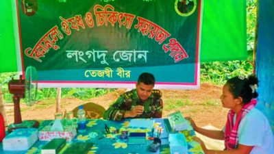 "লংগদুতে ৩শতাধিক নারী-পুরুষের মাঝে লংগদু জোনের চিকিৎসাসেবা ও আর্থিক সহায়তা"