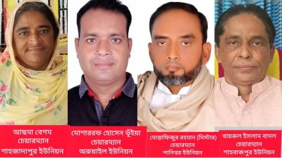 সরাইল উপজেলা চার ইউ পি চেয়ারম্যান আত্মগোপনে"