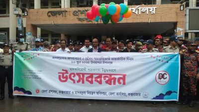 প্লাস্টিকের যথেচ্ছ ব্যবহার বাড়াচ্ছে পরিবেশের দূষণ : বিভাগীয় কমিশনার