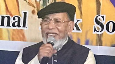 বিশিষ্ট শিক্ষাবিদ,সাহিত্যিক,গবেষক ও বর্ষীয়ান সাংবাদিক অধ্যাপক সিরাজুল হকের ইন্তেকাল