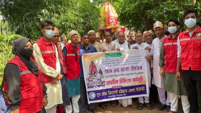 বড়হাতিয়া জগন্নাথ দেবের শুভ রথ যাত্রায় প্রাথমিক চিকিৎসা কর্মসূচি অনুষ্ঠিত
