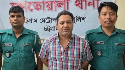 চট্টগ্রামে ঝটিকা মিছিলের অভিযোগে ও মিথ্যা মামলায় আওয়ামী লীগ নেতা গ্রেপ্তার