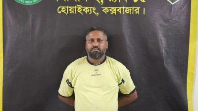 উখিয়া র‌্যাব পরিচয়ে অপহরণ: মূলহোতা ‘সিকদার’ কে গ্রেফতার করেছে র‍্যাব ১৫