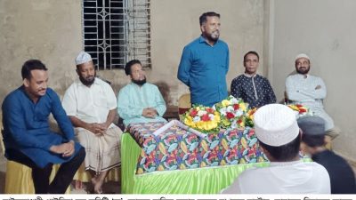 মাইজভাণ্ডারী গাউছিয়া হক কমিটি ‘ক’ জোনের মাসিক সভা ও দোয়া মাহফিল অনুষ্ঠিত