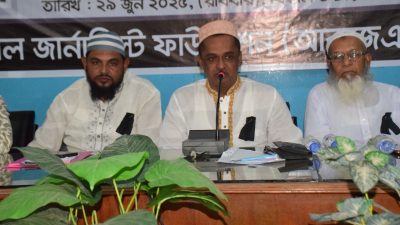 আরজেএফ’র অর্থসচিব ফারুকুল ইসলামের স্মরণসভা অনুষ্ঠিত