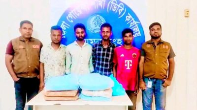 ময়মনসিংহ জেলা গোয়েন্দা শাখার ২টি অভিযানে গাঁজা সহ গ্রেফতার ০৪