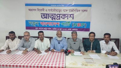 আমজনতার দল থেকে পদত্যাগ "নতুন দলের আত্ম প্রকাশ"
