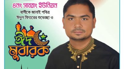 টেকনাফ সীমান্তের অঘোষিত মাদক সম্রাট: মান্নান মেম্বার!