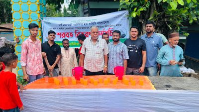 মাইজভান্ডারী গাউসিয়া হক কমিটি বাংলাদেশ সৈয়দ কোম্পানি শাখার শরবত বিতরণ কর্মসূচী