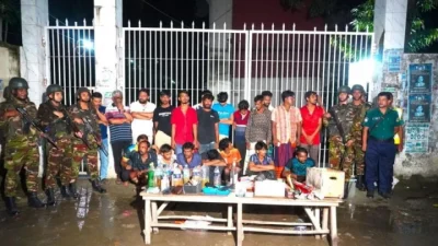 সংগৃহীত