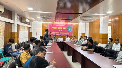 আপ বাংলাদেশ'র বান্দরবান জেলার আলোচনা সভা অনুষ্ঠিত