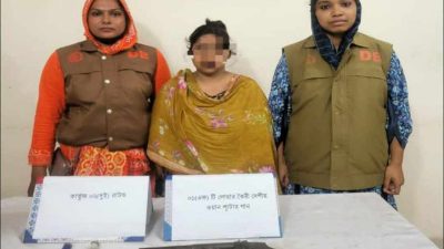 রাজবাড়ীতে ডিবির অভিযানে অস্ত্রসহ নারী গ্রেপ্তার