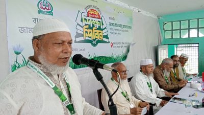 পাবনা জেলা জামায়াতে উদ্দোগে উপজেলা কর্মপরিষদ সদস্-সদস্যাদের নিয়ে দিনব্যাপী শিক্ষা শিবির অনুষ্ঠিত