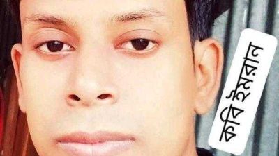  বাবার কবর- কবি ইমরান হাসান