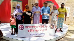 ‌পানছড়িতে অসহায় ও দুঃস্থ পরিবারের পাশে দাঁড়ালো বিজিবি
