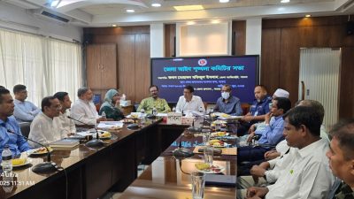 পাবনা জেলা আইন শৃঙ্খলা কমিটির আলোচনা সভা অনুষ্ঠিত