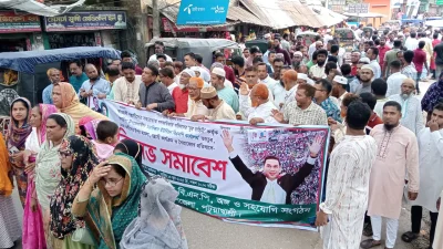 পটুয়াখালী