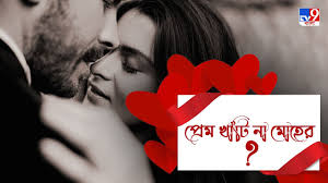 কথা ছিল কুলসুম বিবি