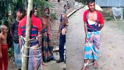রাজবাড়ী