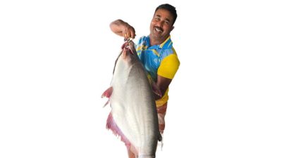 রাজবাড়ী