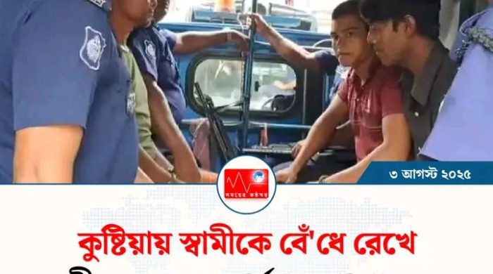 ছবি সংগৃহীত