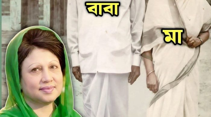 বিএনপি চেয়ারপারসন বেগম খালেদা জিয়া