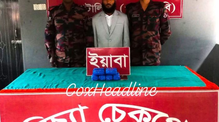 রামুতে বিজিবির অভিযানে ৭২ লাখ টাকার ইয়াবাসহ রোহিঙ্গা যুবক আটক